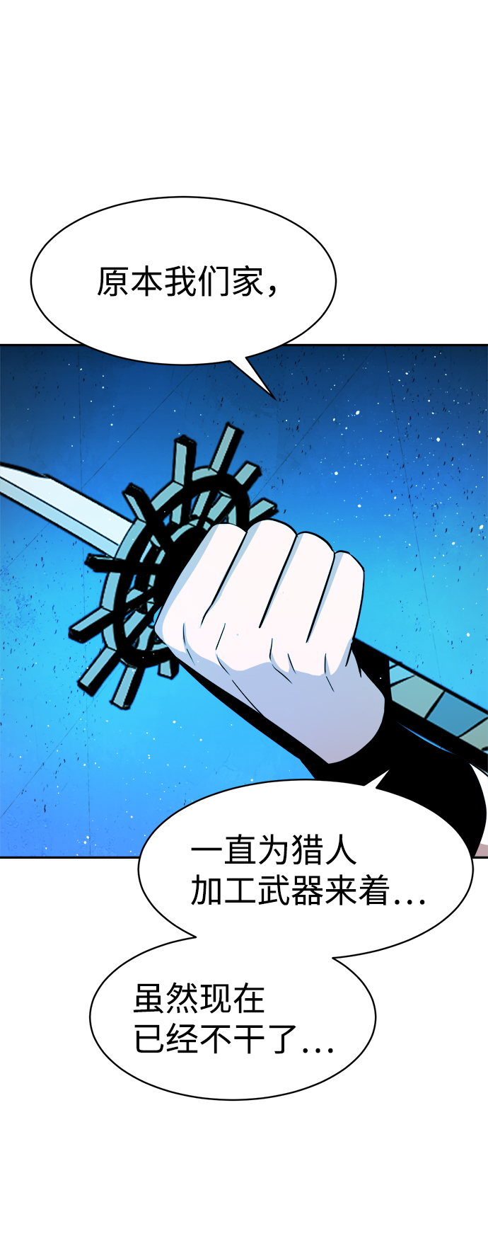 第67话34