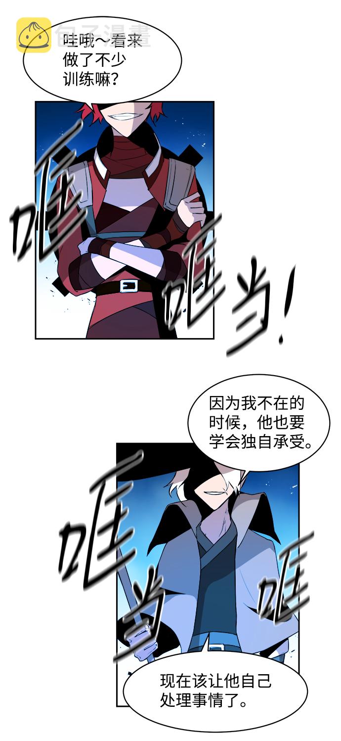 第13话2