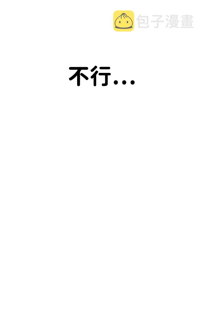 第2话13