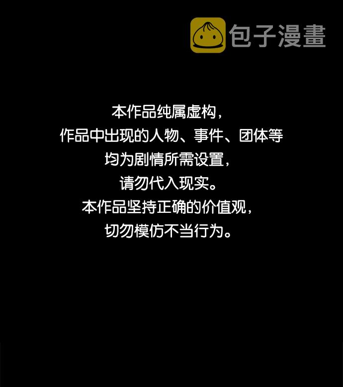 第58话0