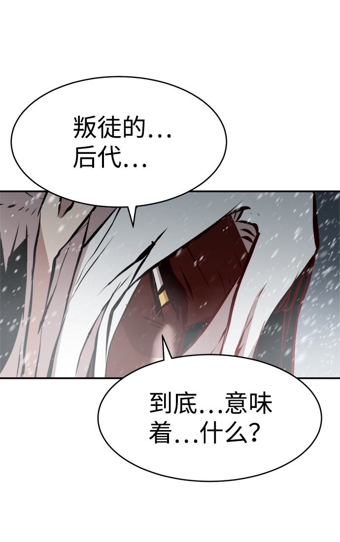第77话38
