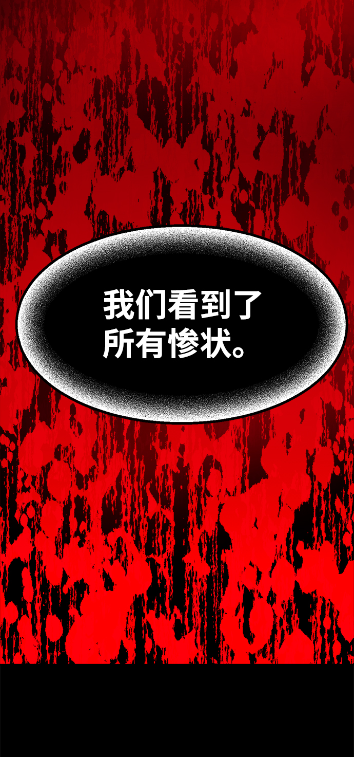 第83话23