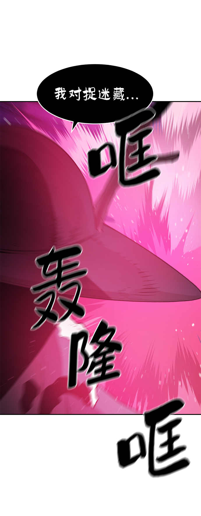 第59话34