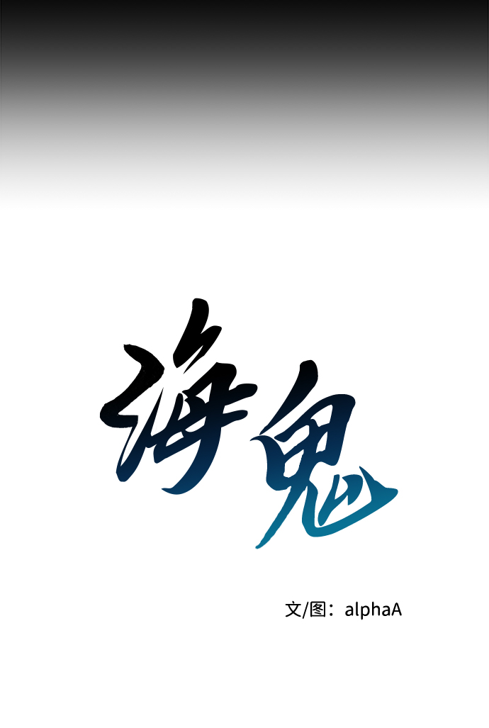 第58话6