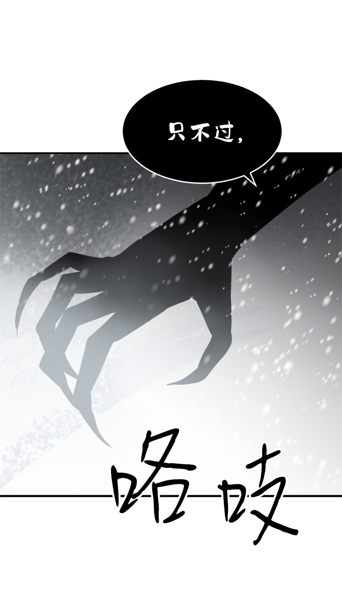 第74话43