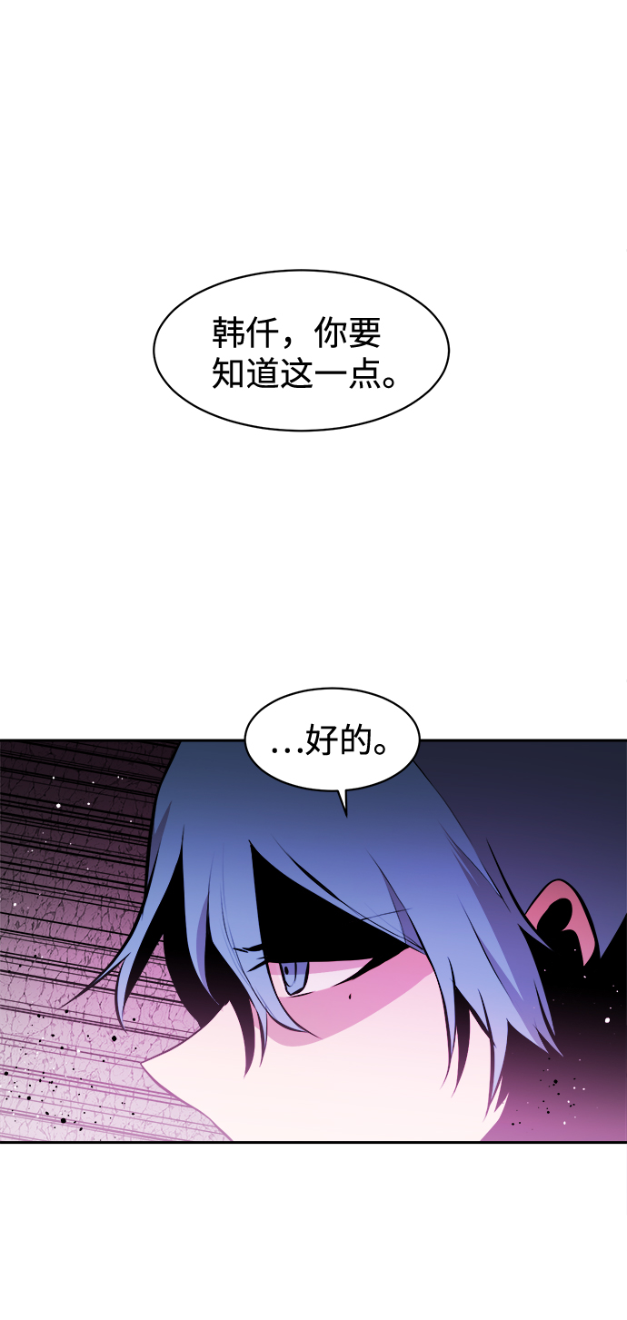 第29话40