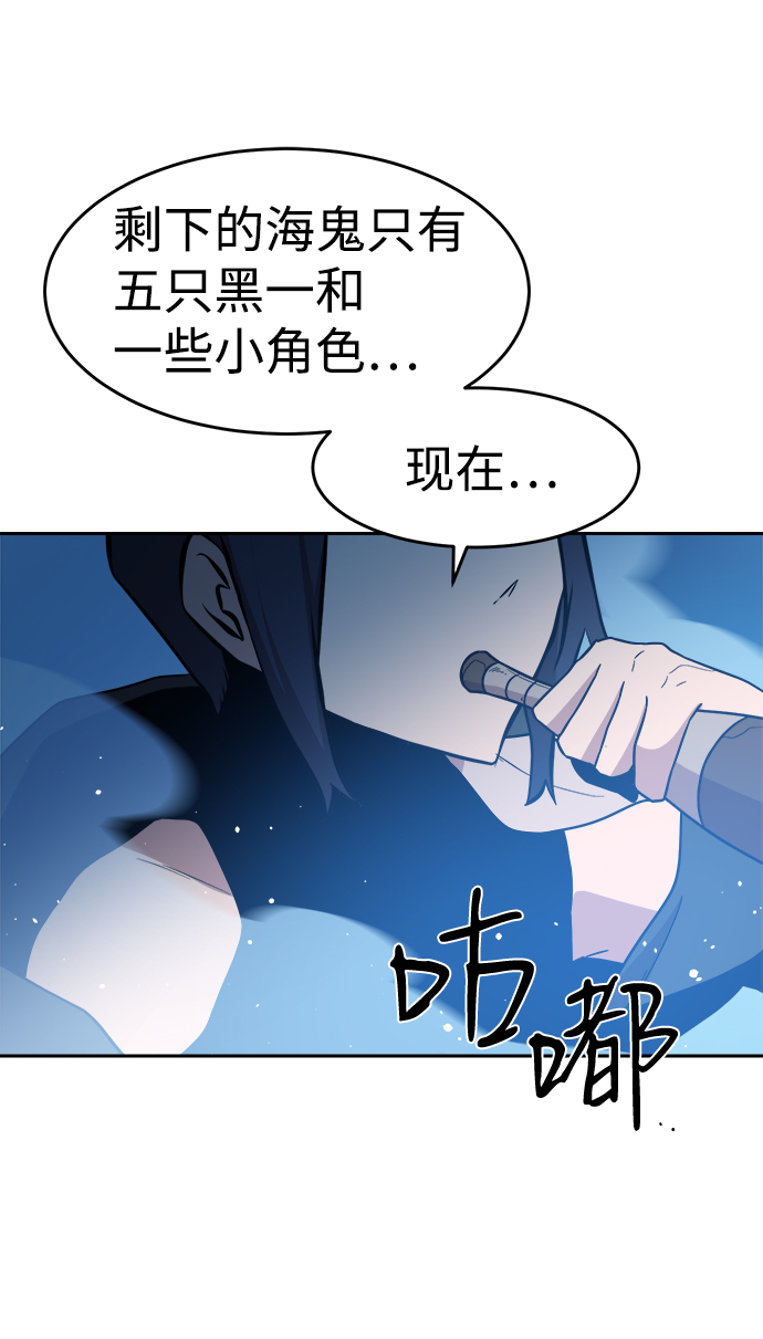 第57话30