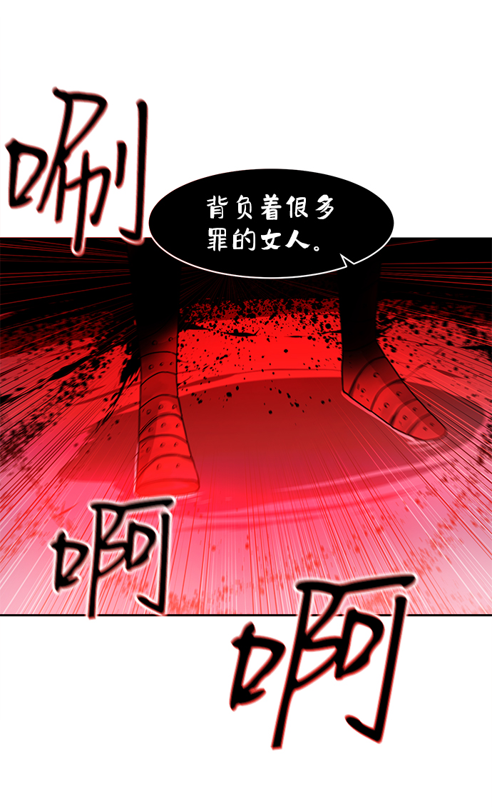 第32话37