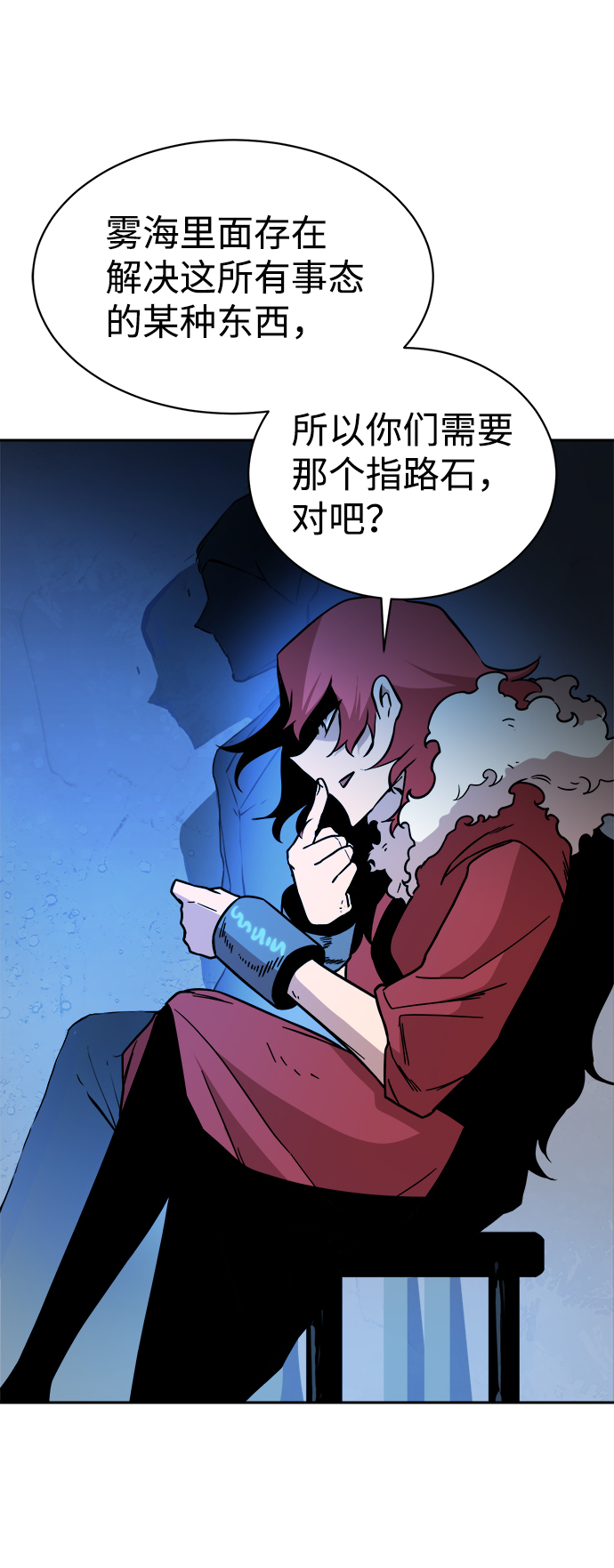 第43话24