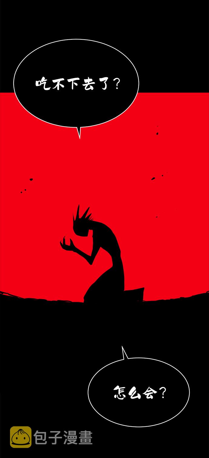 第55话27