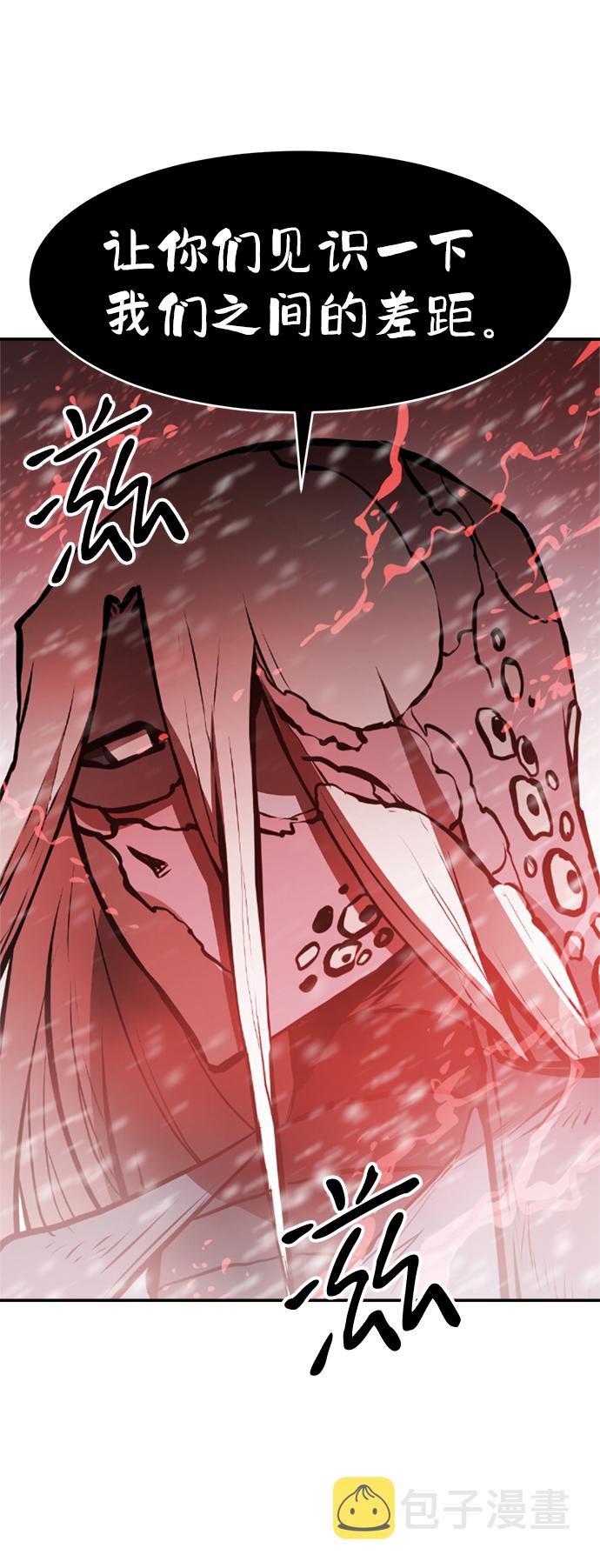 第78话4