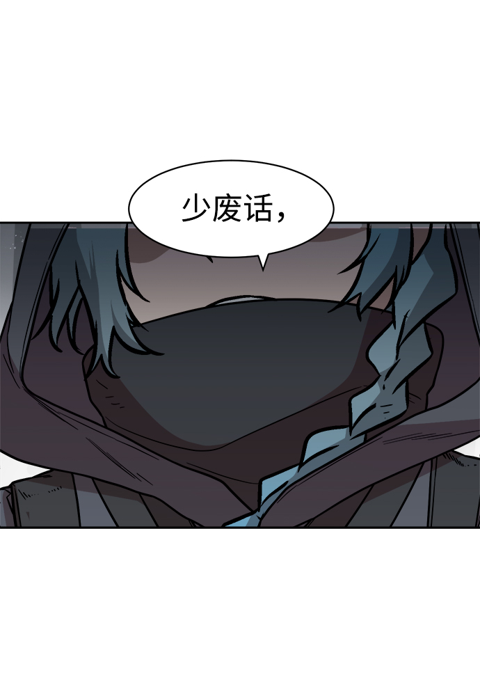 第44话53