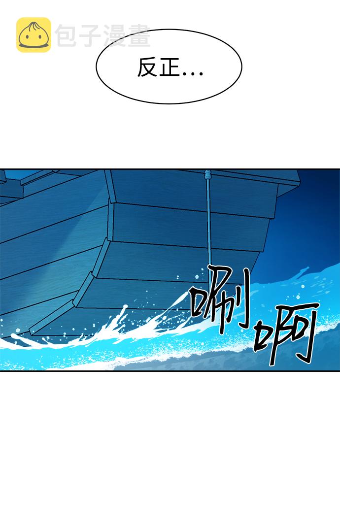 第43话62