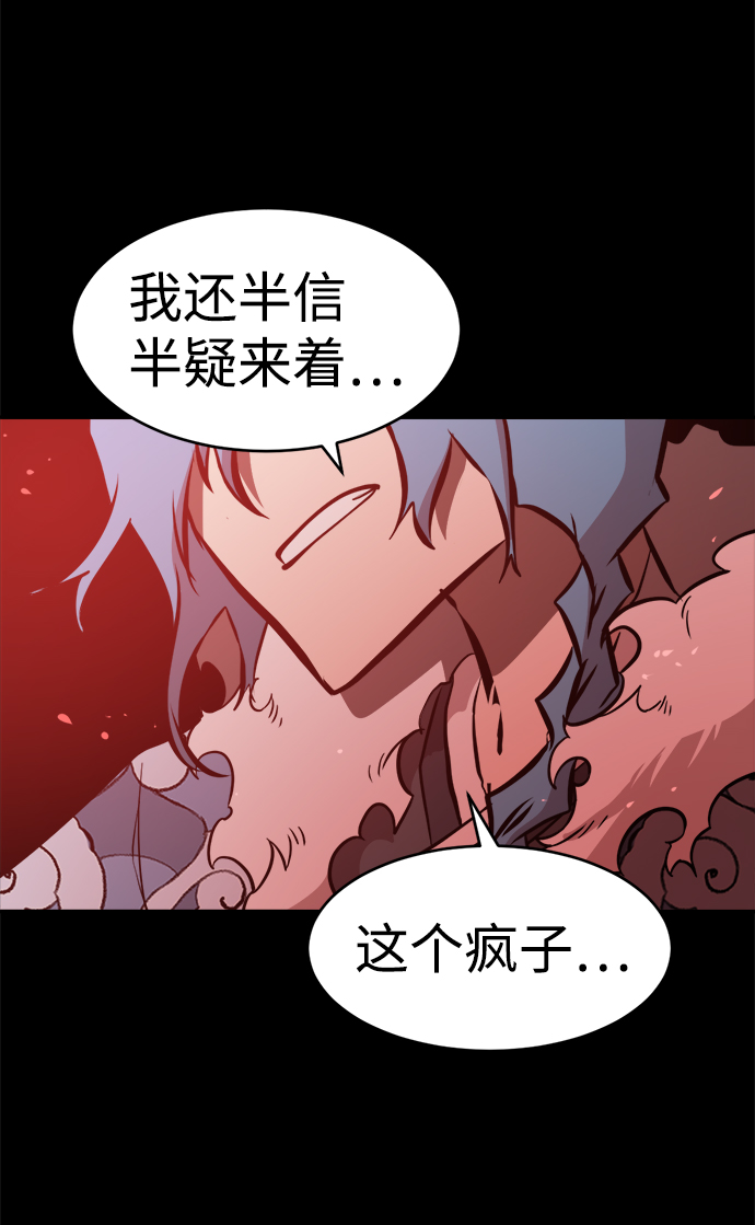 第76话16