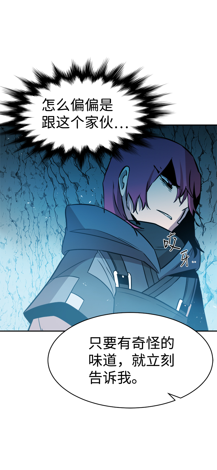 第68话26