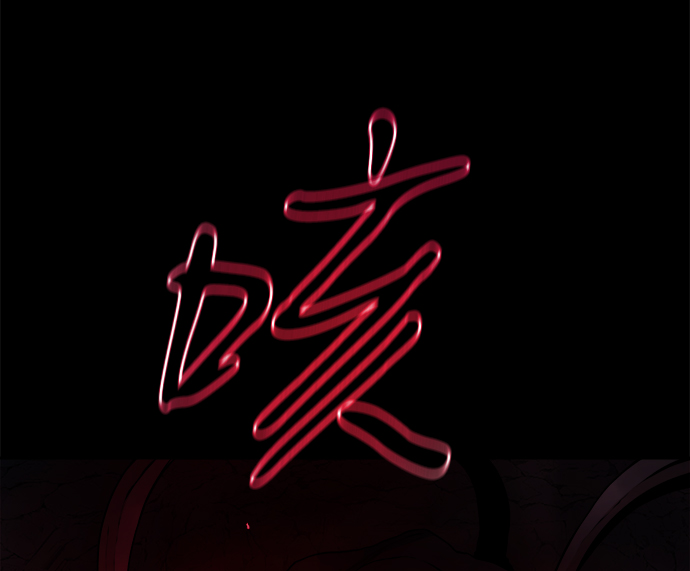 第25话34