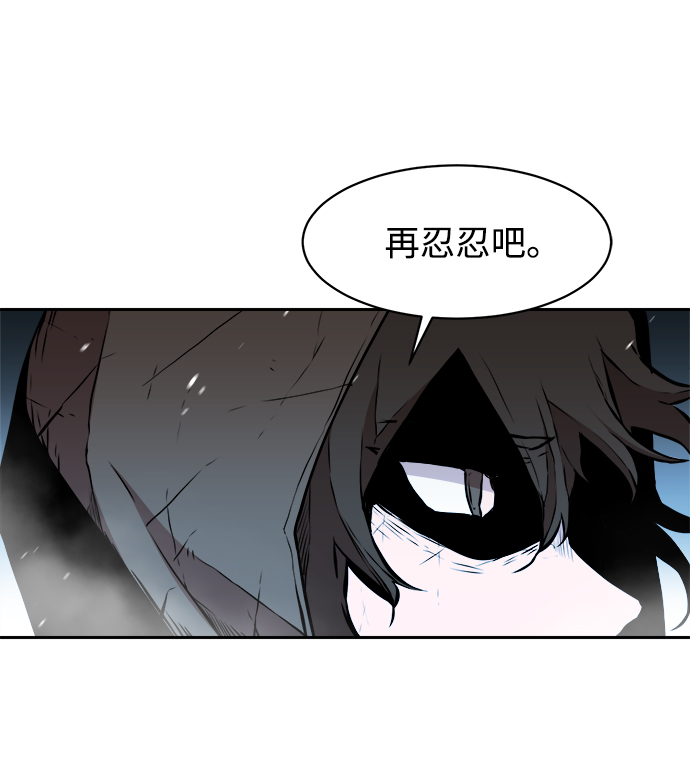 第40话12