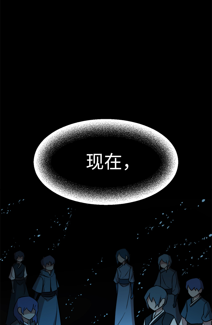 第82话79
