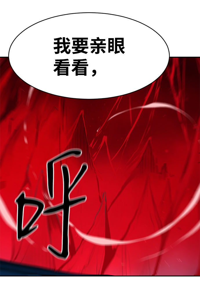 第66话72