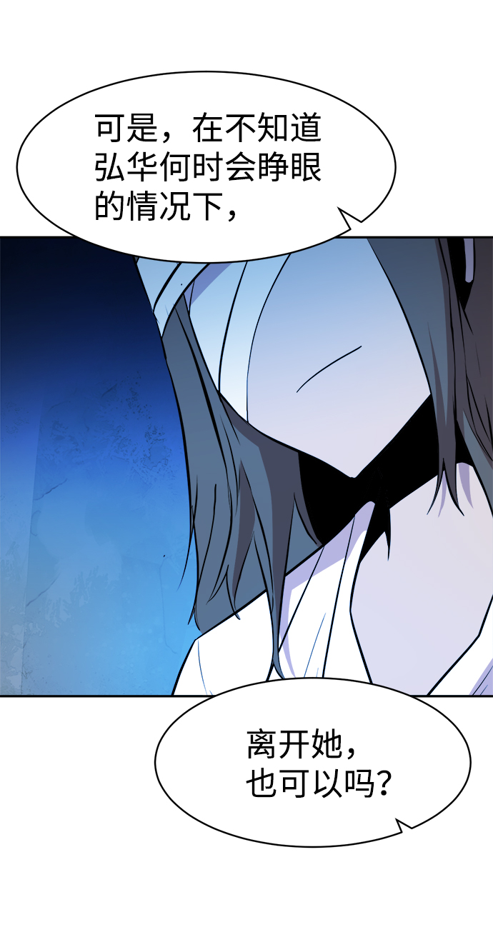 第66话69