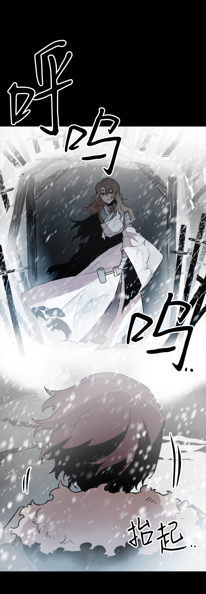 第54话5