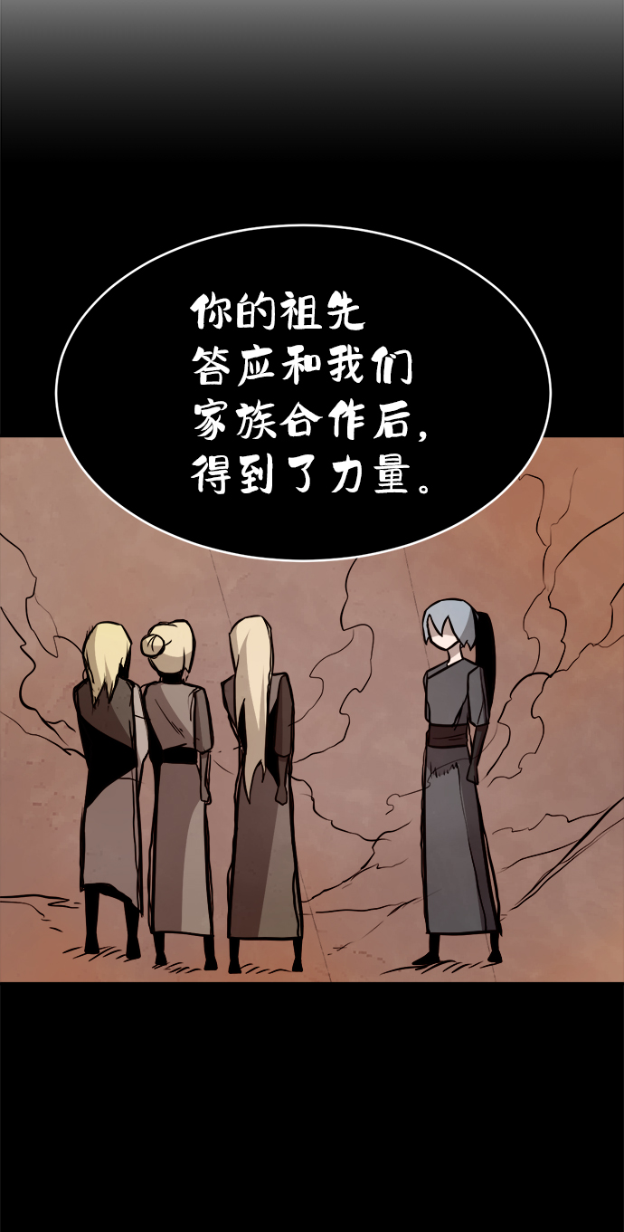 第77话41