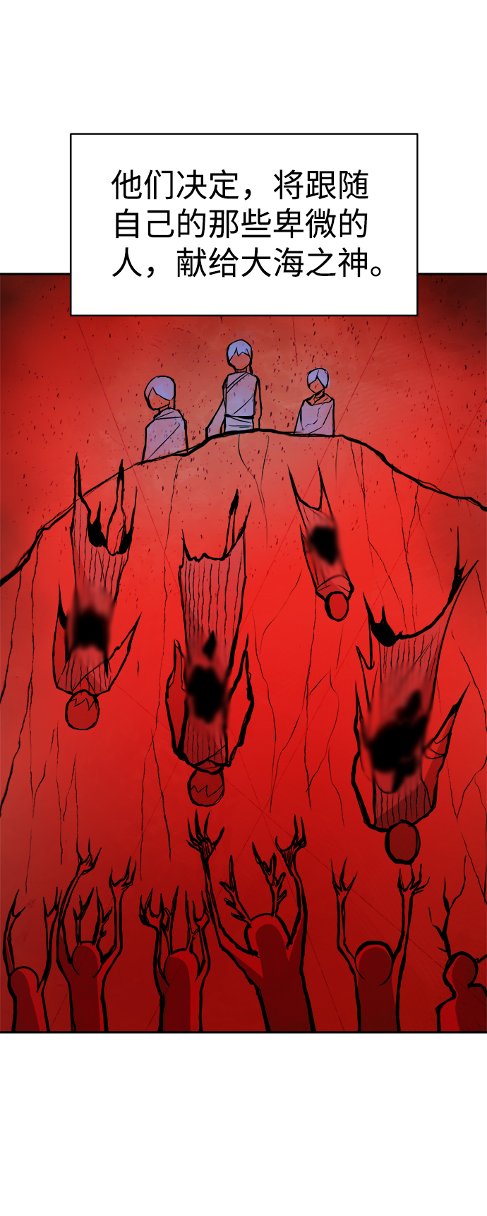 第69话27