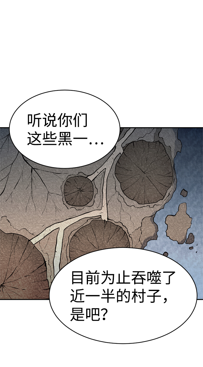 第54话38