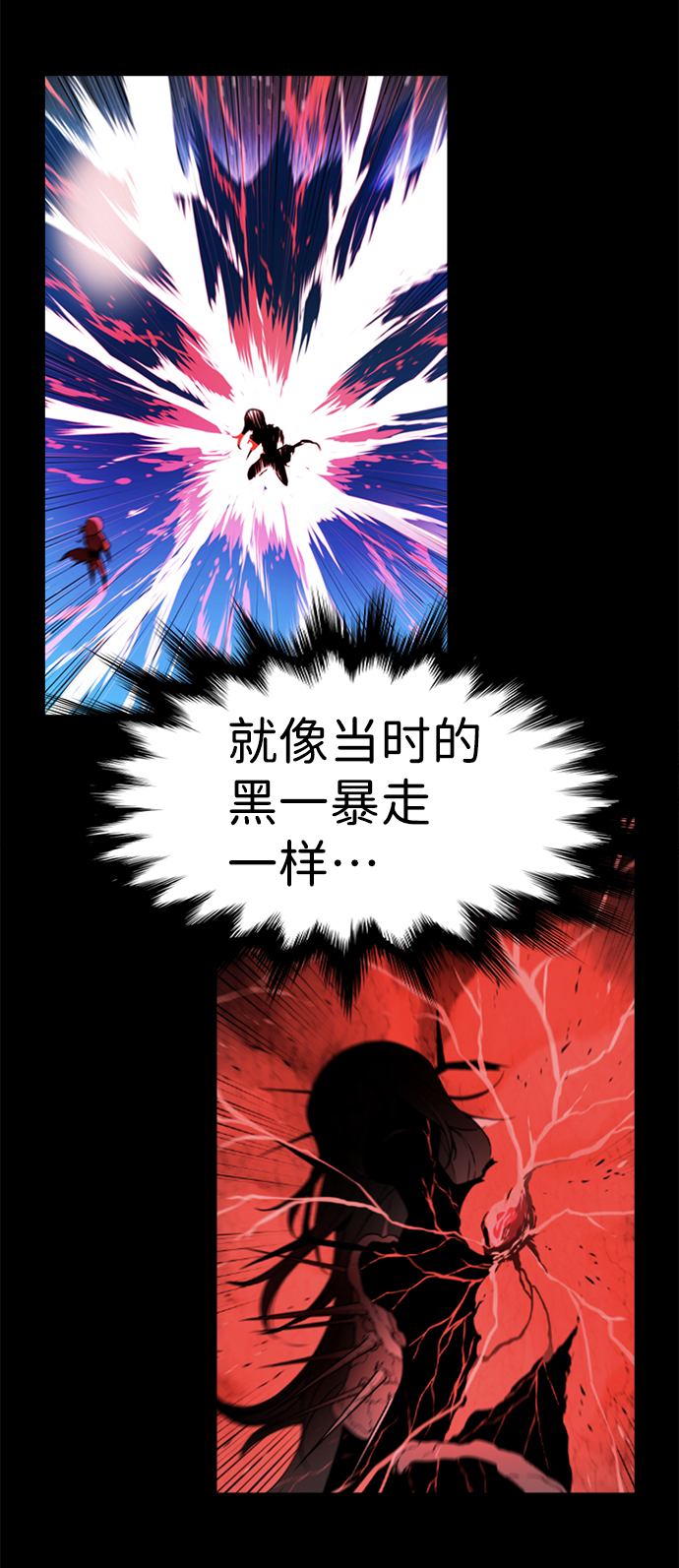 第65话26