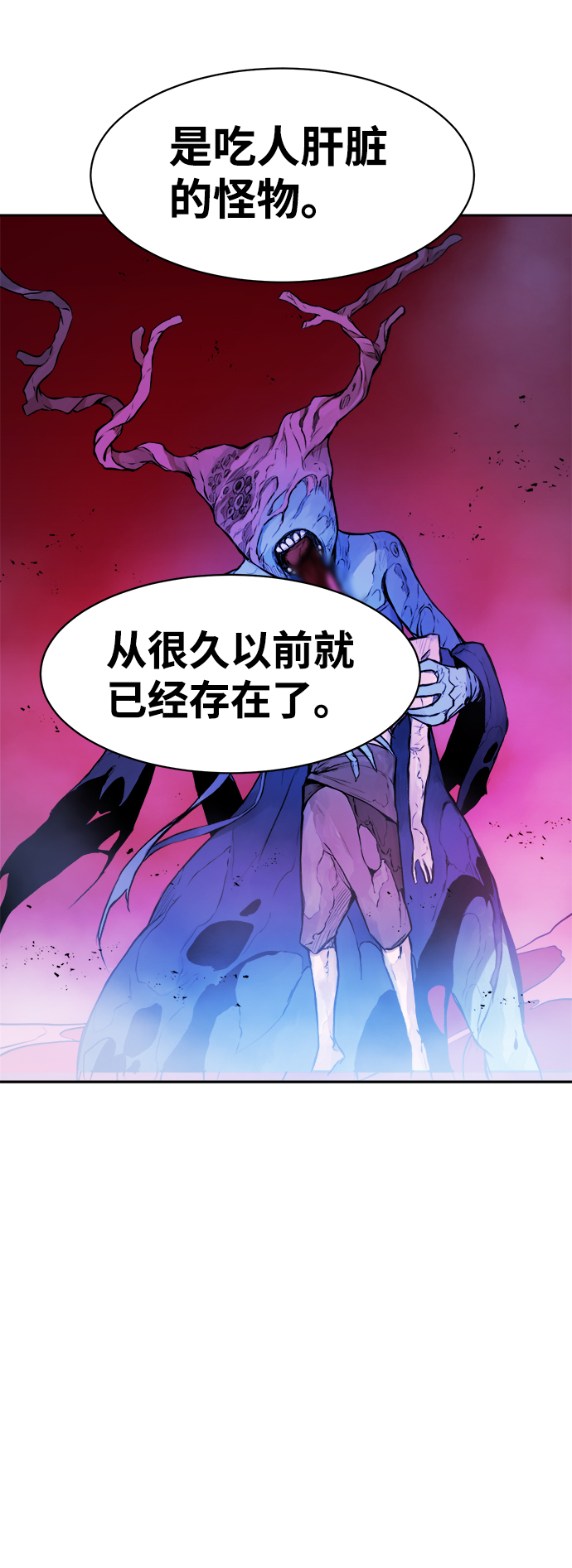 第4话19