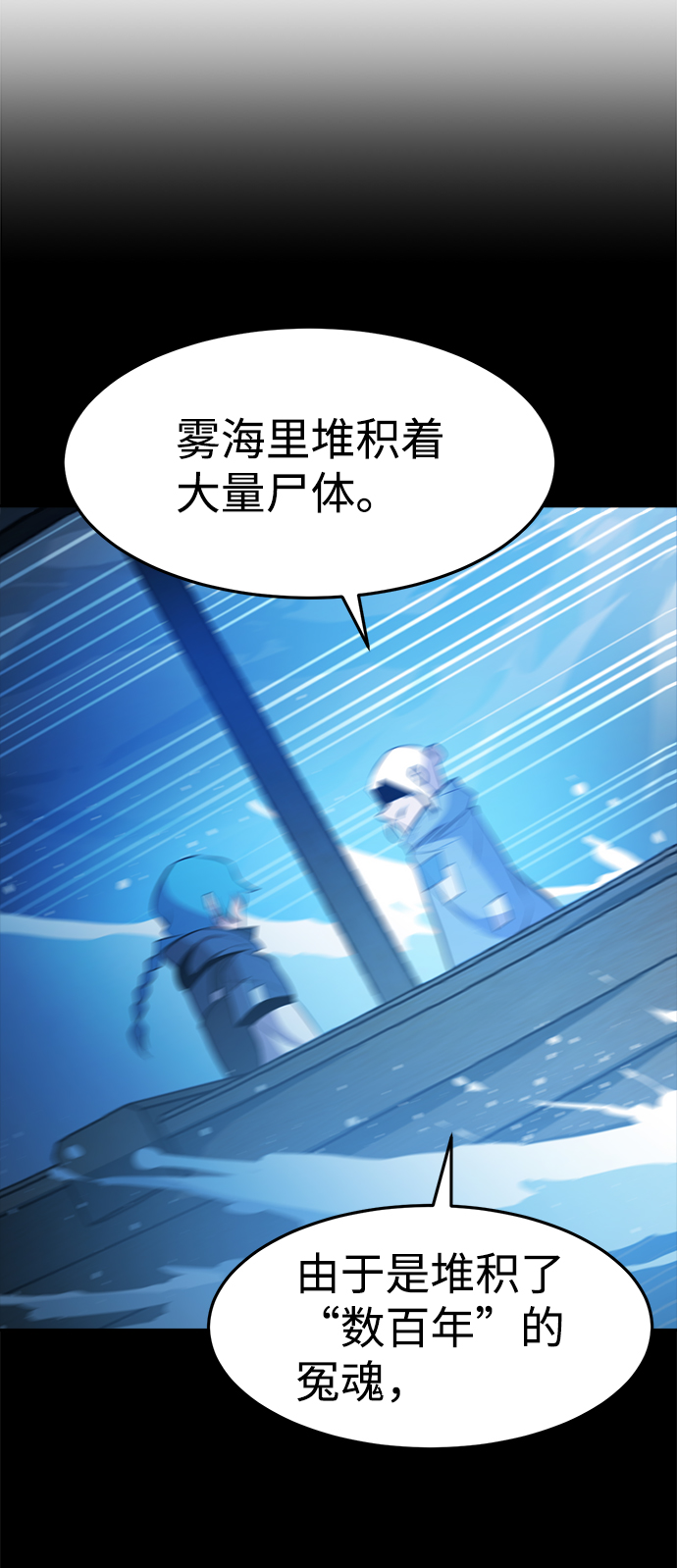 第62话34