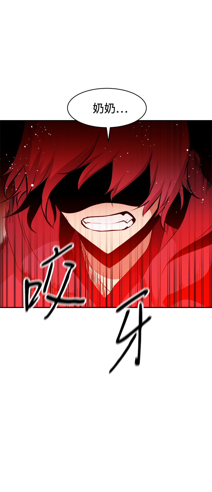第31话20