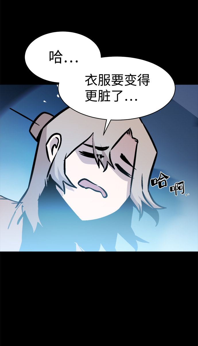 第51话57