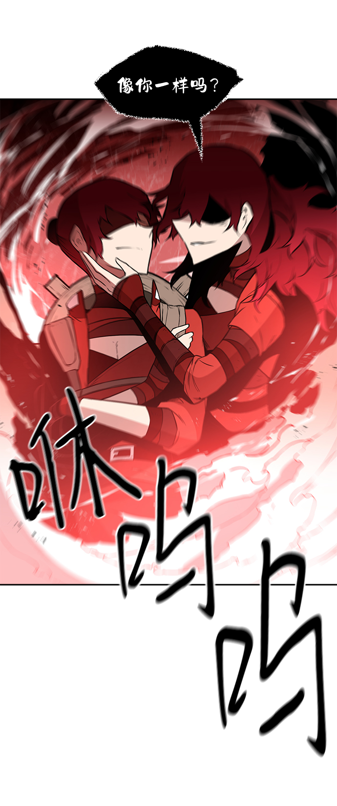 第23话31