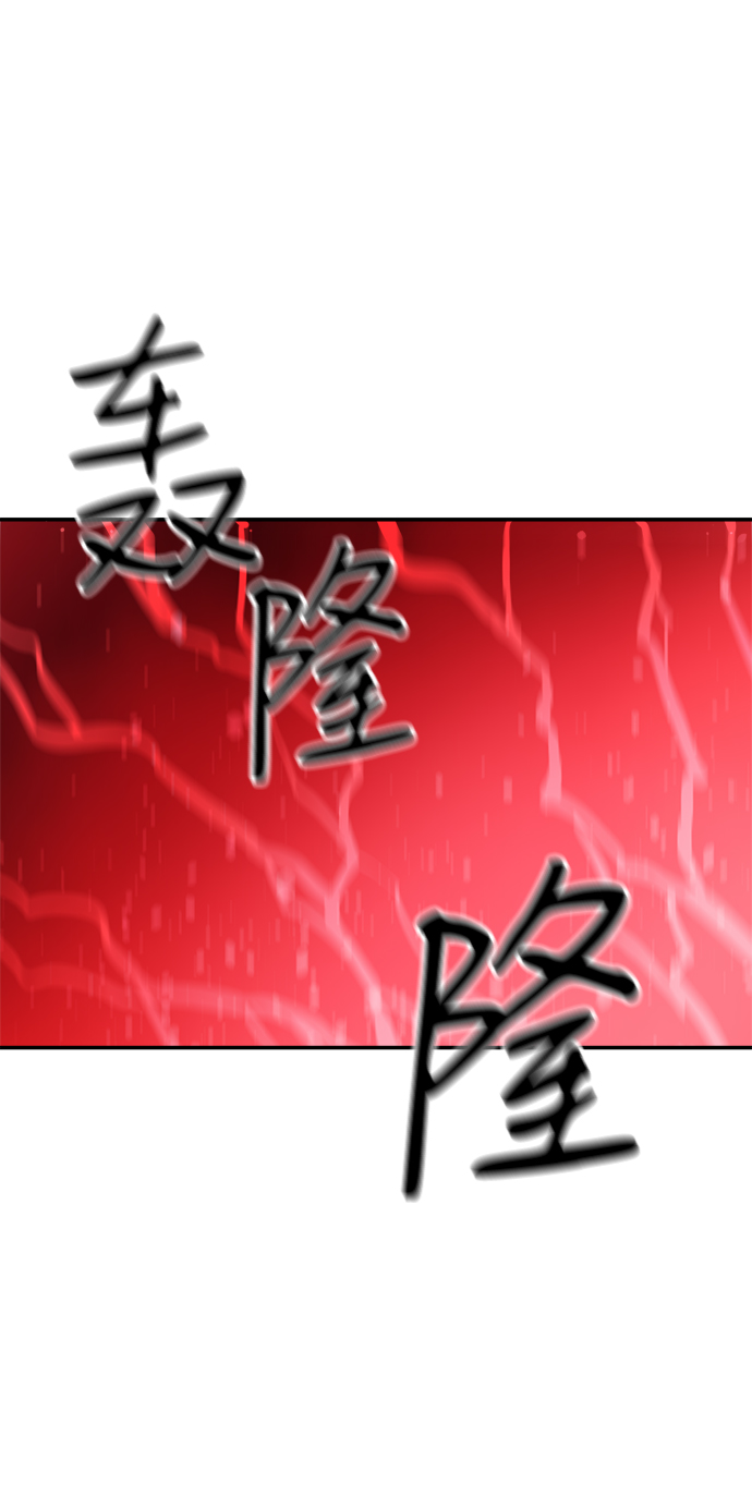 第75话39