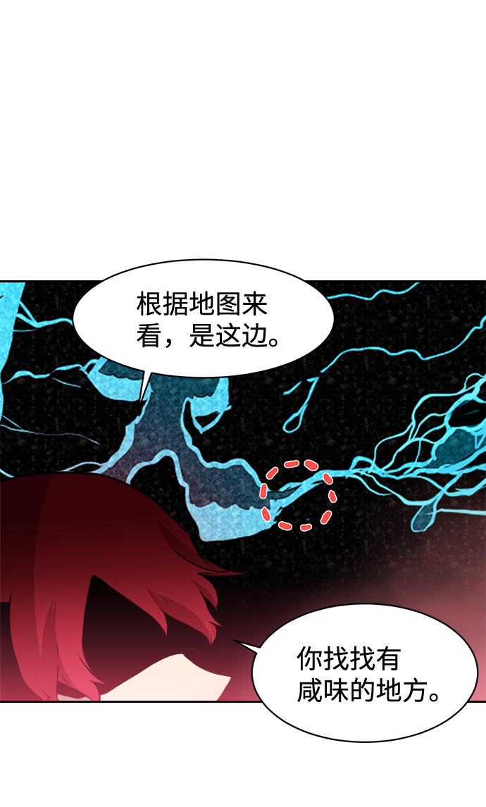 第25话69