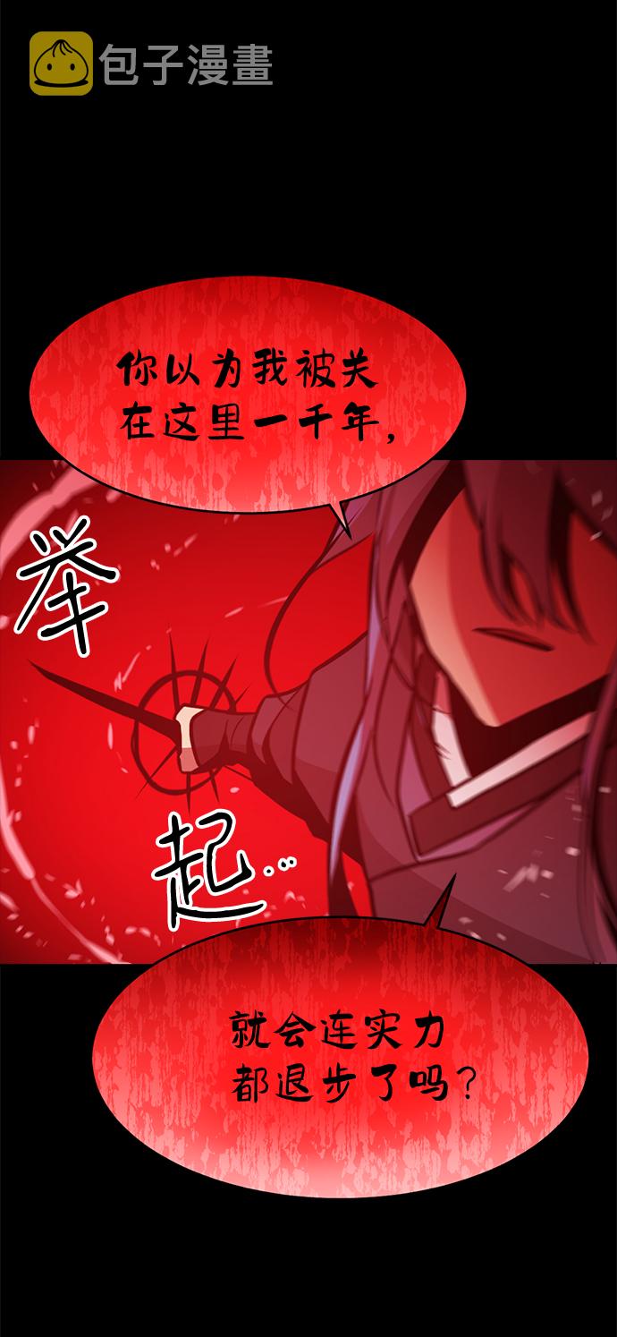 第77话13