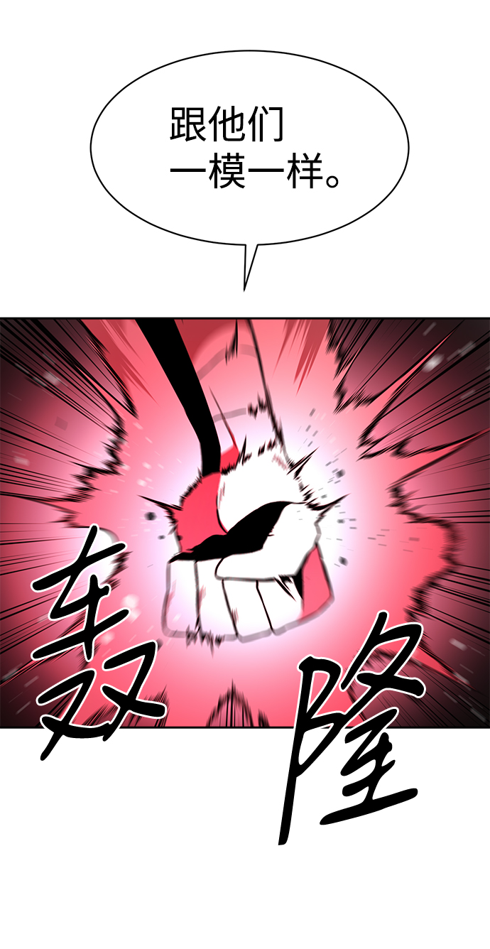 第48话52