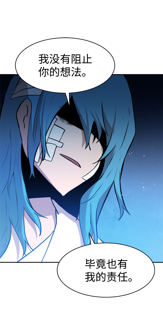 第66话68