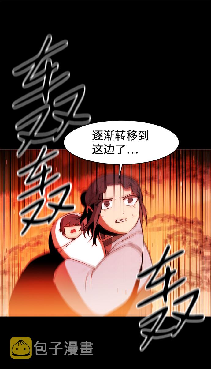 第27话21