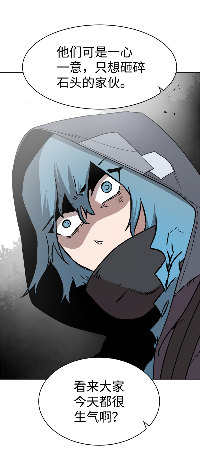 第44话67