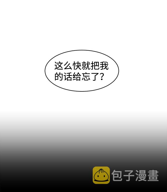 第21话9
