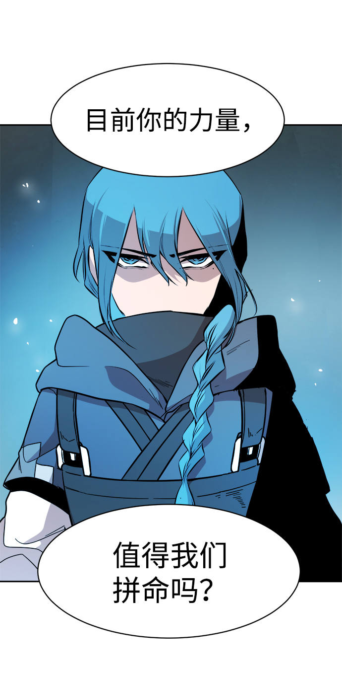 第50话39