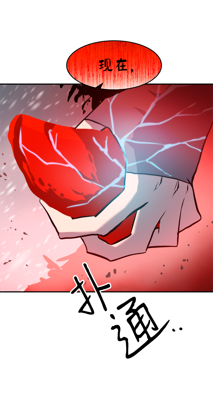 第80话72
