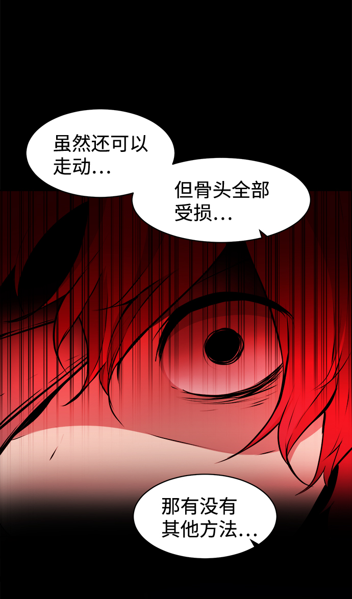 第25话58