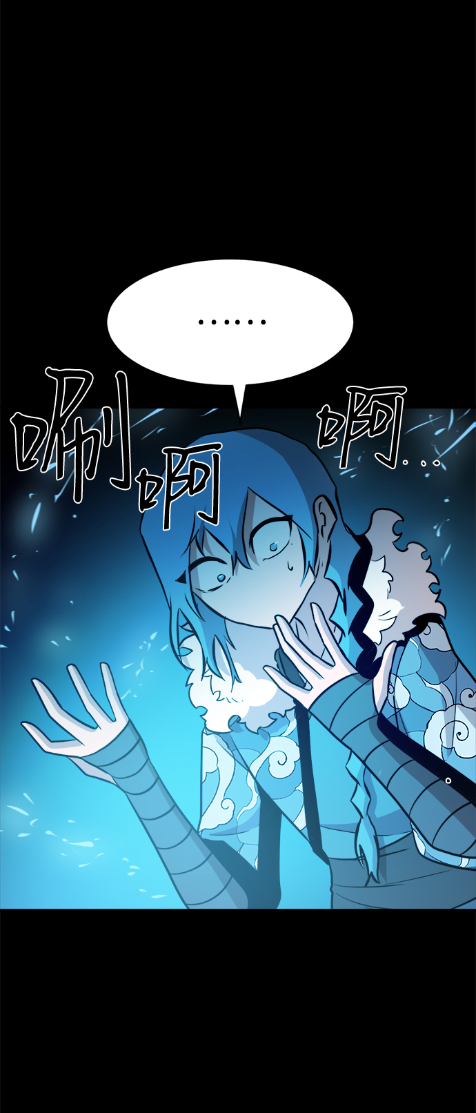 第83话9