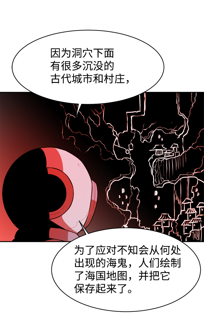 第12话5