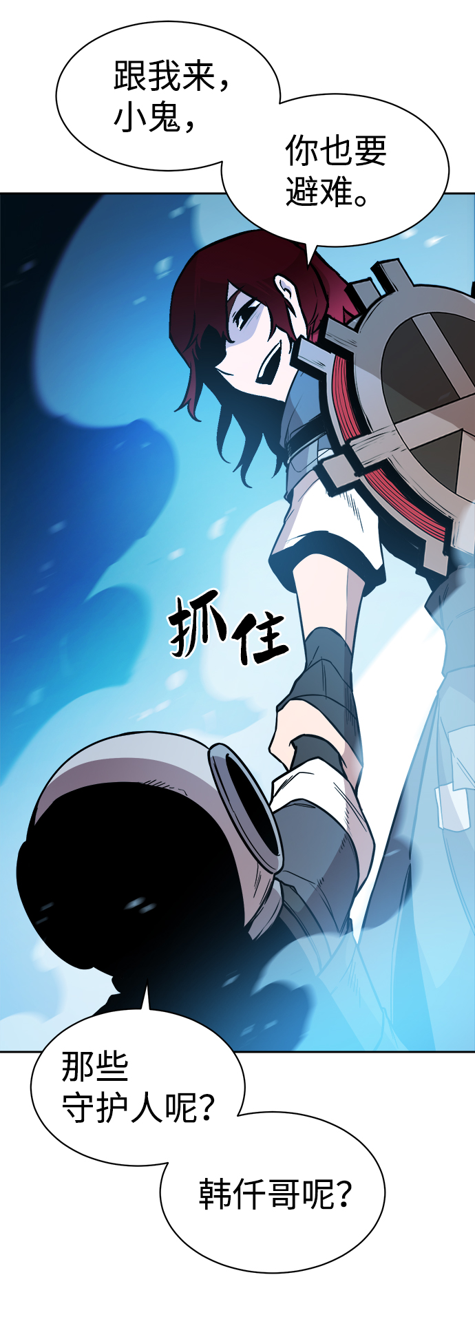 第51话13