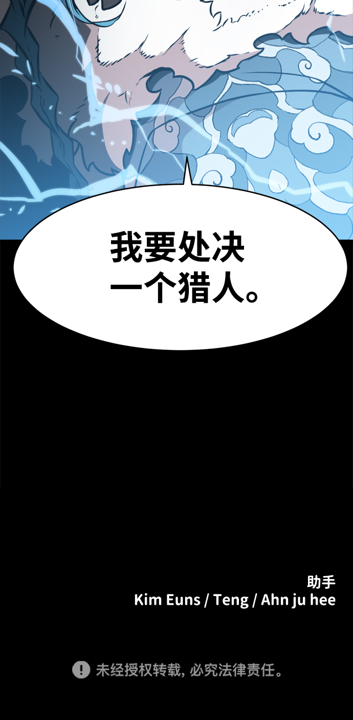 第76话73