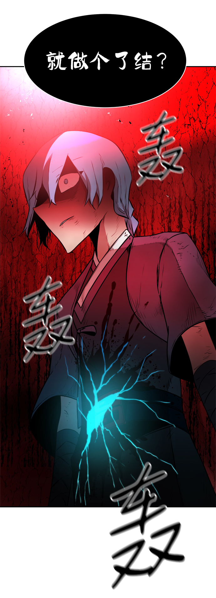 第33话75